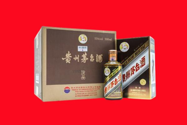 婺源县上门回收珍品茅台酒